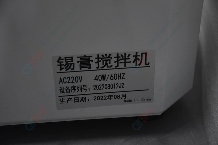SOLDER PASTE MIXER