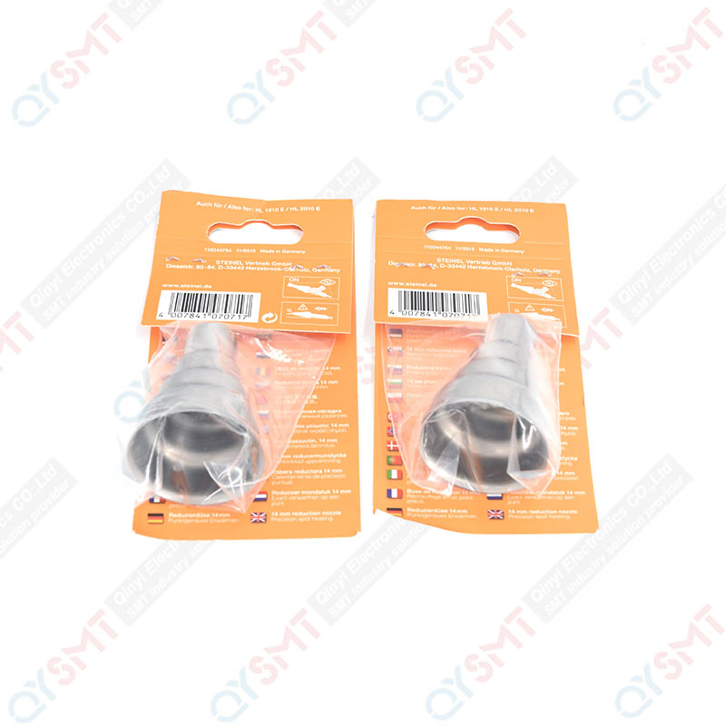 Hot gun 14mm nozzle  