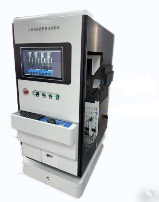 Unmanned Auto Splicing Robot