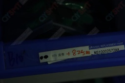 [N510002572AA] BELT