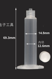 [5CC] DispensinDispensing Barrel, 5cc Orange Japan type